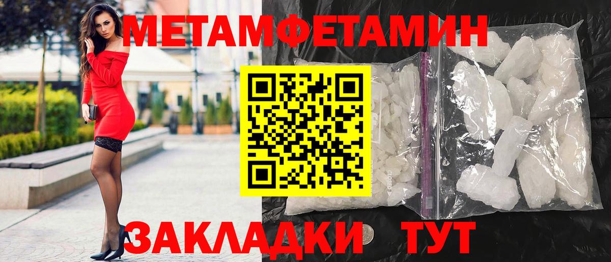 АМФЕТАМИН Розовый Курск