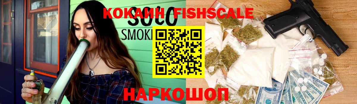 КОКАИН Боливия Курск
