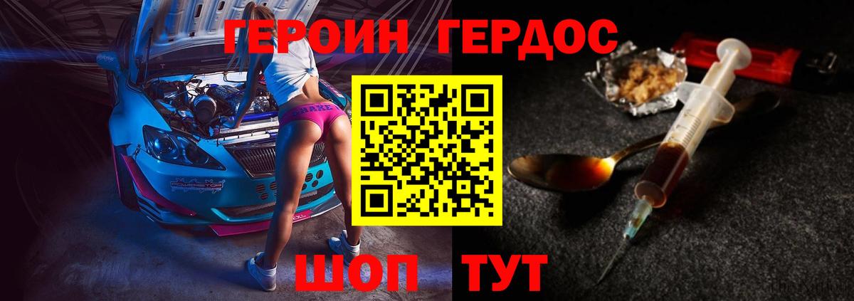 ГАШ  Курск  Конопля  МЕФ   Вход с VPN 