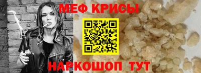 гидра Будённовск