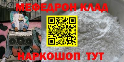 гидра Будённовск