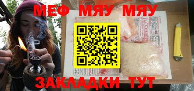 spice Бугуруслан