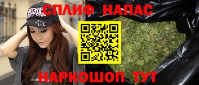 spice Бугуруслан