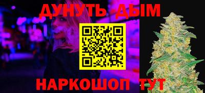 spice Бугуруслан