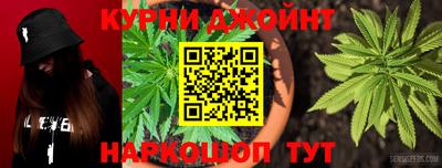 spice Бугуруслан