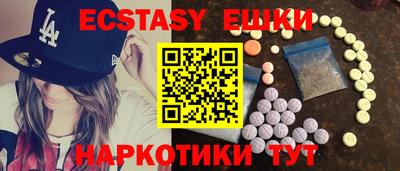 spice Бугуруслан