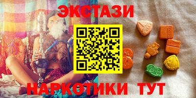 spice Бугуруслан