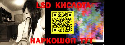 spice Бугуруслан
