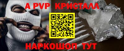 гидра Будённовск