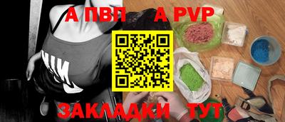 дживик Бузулук