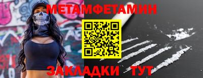 гидра Будённовск