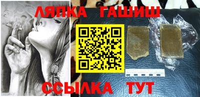 гидра Будённовск
