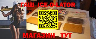 гидра Будённовск