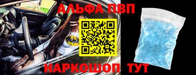эйфоретик Заволжье
