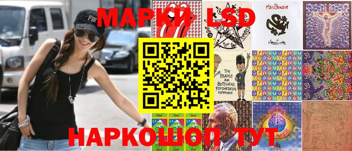 Марки NBOMe 1,5мг  Марки NBOMe 1,5мг  продажа наркотиков  Курск  Вход с VPN 