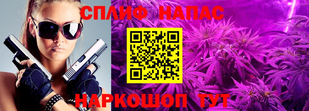 Курск  Бошки Шишки Bruce Banner  Вход с VPN  Бошки Шишки AK-47  Канабис MAZAR 